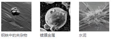 资阳蔡司扫描电镜